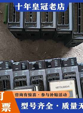 维修三菱Q2MEM-2MBF 8张 40*8=320议价