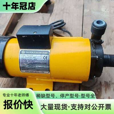 维修PAN WORLD磁力泵NH-100PX，电压200-240议价