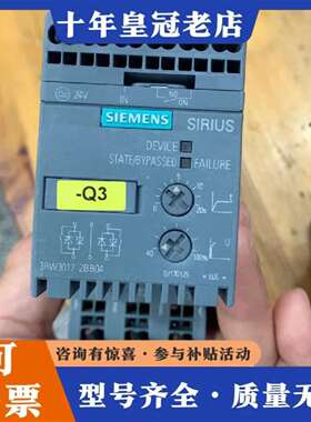 维修软启动3RW3017-2BB04议价