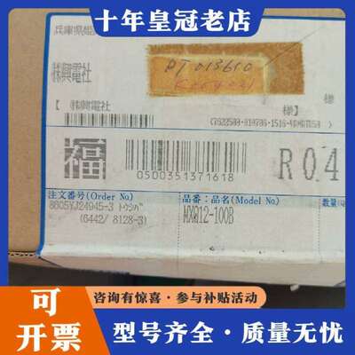 维修气缸 MXQ12-100B ，库存机，需要的直议价