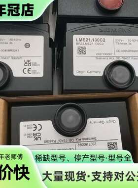 维修LME21.130c2议价