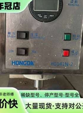 维修HONGDA 数字式织物厚度仪 YG141N-2议价