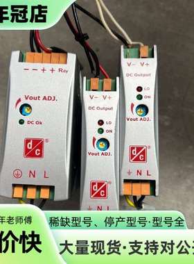 维修德国DEUTRONIC电源控制器，型号E-TOP系议价