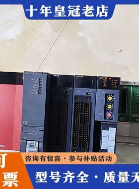 维修三菱Q03UDECPU，Q61P，Q35B，QX42，QY4议价