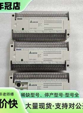 维修台达PLC  DVP60ES00T2议价