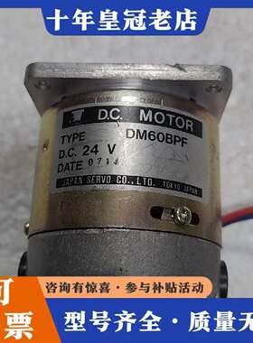 维修日本伺服电机 DME608HFPB 24V议价
