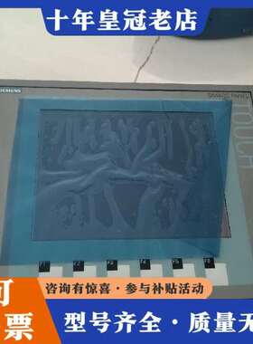 维修触摸屏6AV6 647-0AB 11-3 AX0一台，议价