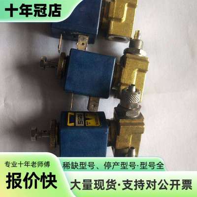 维修SIRAI电磁阀Z823A  Z830A 230VSIRAI议价