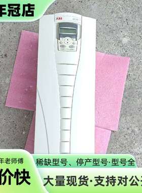 维修ABB变频器ACS510-01-060A-4议价
