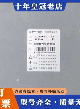 维修森创伺服控制器MDBOX-NV3030E议价