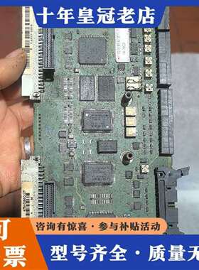 维修6SE70系列CUVC主板控制板6SE7090-0XX84-议价
