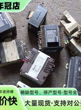 维修台达DVP24ES00R2议价