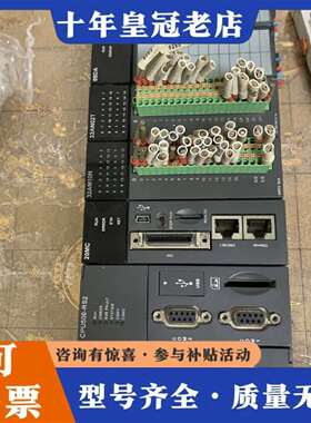 维修台达PLC，PS05电源，CPU500-RS2，20MC 3议价