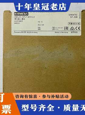 维修6ES7 331-7NF00-0AB0未拆封 模拟议价