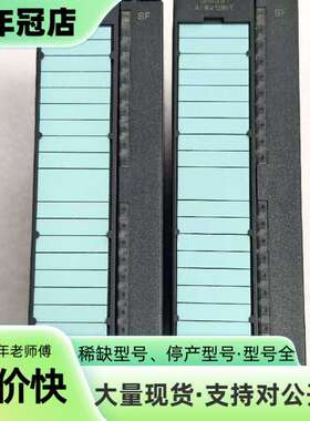 维修6ES7 331-7KF02-0AB0议价