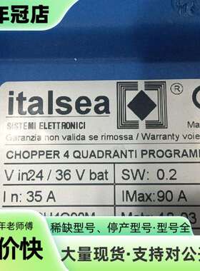 维修意大利italsea 7CH4Q90M控制器议价