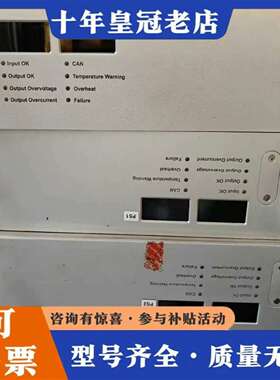 维修老美激光器IPG电源模块，WCPS-7500-w，P议价