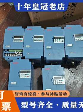 维修安邦信AMB100变频器7.5kw四个，5.5kw/7.5k议价