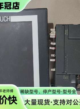 维修SMART 700  IE V3 工控屏，加蒙克环保议价