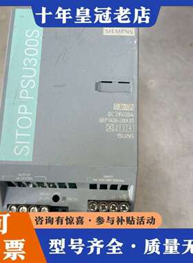 维修电源6EP1436-2BA10议价