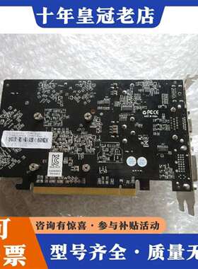 维修512MB-128BIT-DDR3-RAM  GE FORCE GT240议价