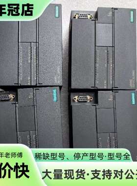 维修PLC200 SMART  CPU ST40  6ES议价