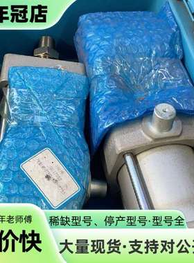 维修气缸MDBT80-150-Z73S 实物如图都是仓议价