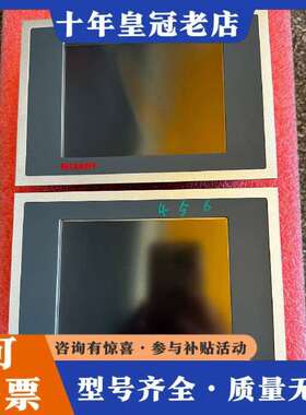 维修倍福工控触摸屏 CP6907-0001-0000 实图 议价