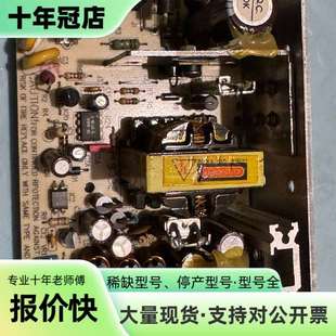 维修ICP Electronics Inc ACE-870C电源议价