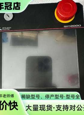 维修三菱触摸屏示教器 GT2505HS-VTBD 实图 议价
