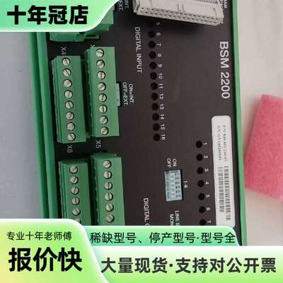 维修Sam BSM 2200电子模块，P/N:810.001议价