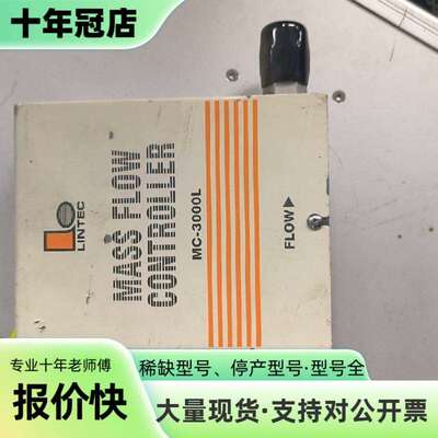 维修LINTEC MC-3302D-RC-6SWLAAD09 M议价