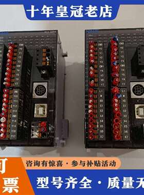 维修信捷PLC   XL5一32T4      实物拍摄议价