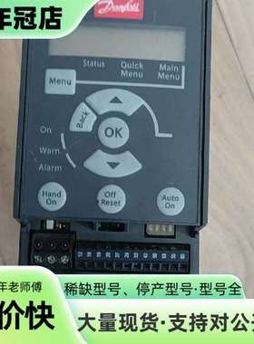 维修丹佛斯变频器FC-051PK75T4E20H3 系列380V议价