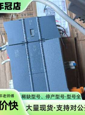 维修PLC 已售 昆仑通态 TPC1162Hii 触摸屏功议价