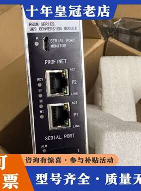 维修REDTECH瑞德泰科modbusRTU转profinet议价