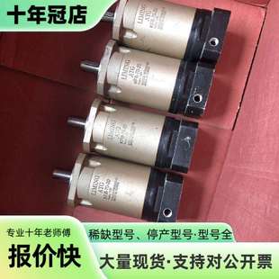 维修行星减速机，台湾利明KFB70-20，1：20议价