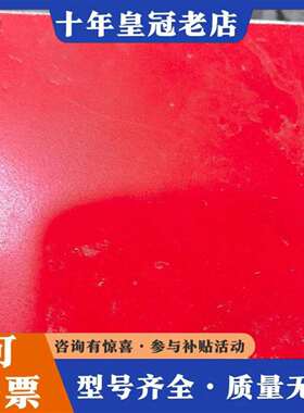 维修AA  OPTO  -ELECTRONIC  QMODP14议价