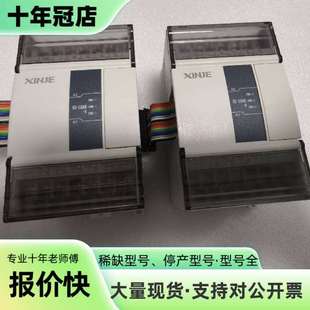 维修信捷模拟量模块 XD-E8AD-V 实物拍照议价