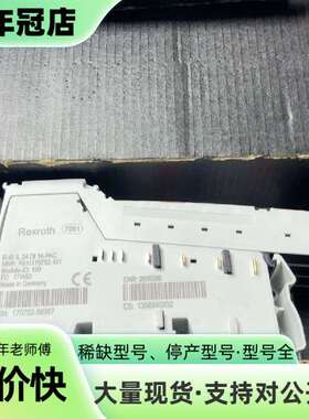 维修Rexroth力士乐PLC模块R911170752-10议价