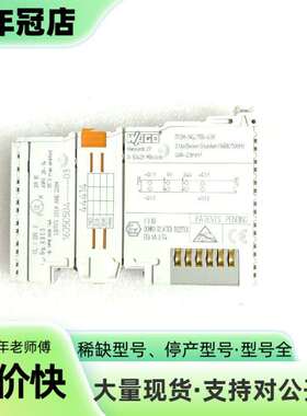 维修WAGO万可模块 750-638  D-32423议价