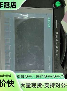 维修6AV2 123-2GB03-0AX0议价