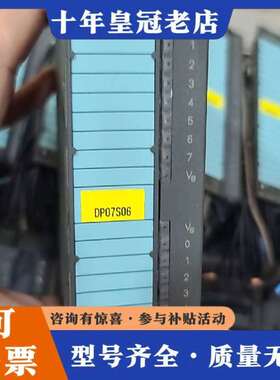 维修模块 321-7BH01-0AB0 一起十片议价