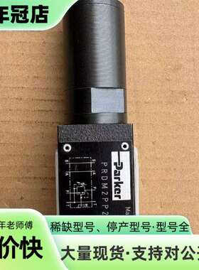 维修派克减压阀PRDM2PP21SVG15的十几台500一议价