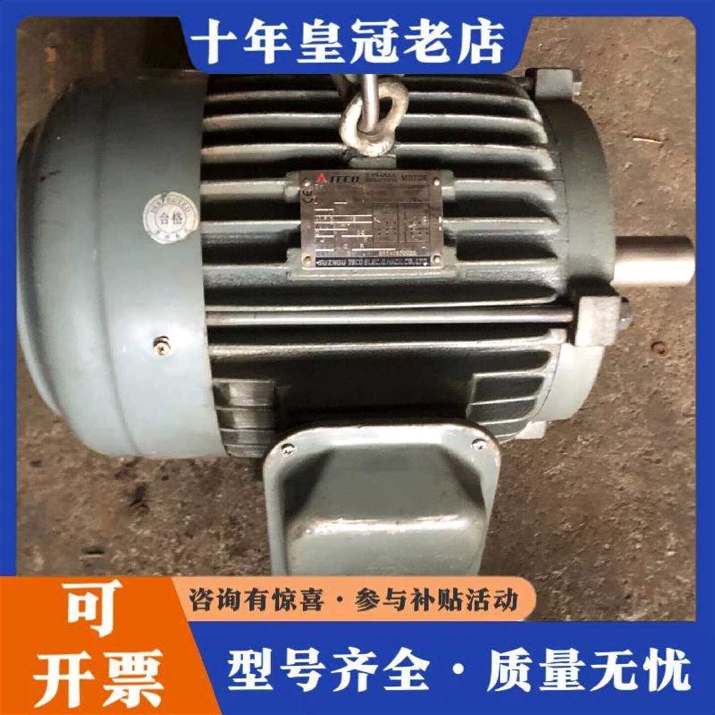 维修���ڶ�Ԫ��5.5KW4����Ư��议价