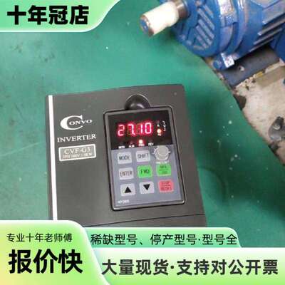 维修康沃变频器1.5KW，FSCG03.1-1K50-3P380议价