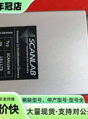 维修德国scanlab10振镜1064nm  成色不错，功议价