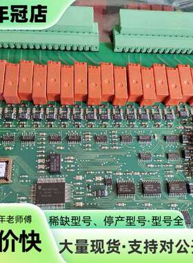 维修ABB综保用备用插件。1MRK000614一AB。4议价