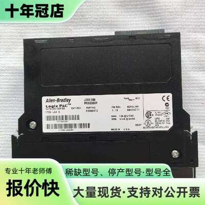 维修1756-L64，带盒子，实价议价