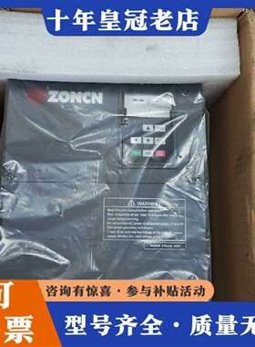 维修众辰变频器15KW，Z2200-15GY，成色如图议价